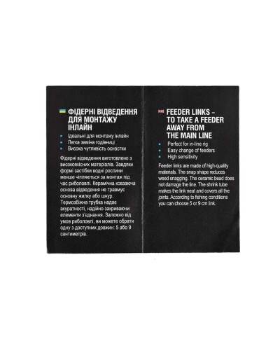 Łączniki FLAGMAN Feeder Links - 5cm Łączniki FLAGMAN Feeder Links - 5cm