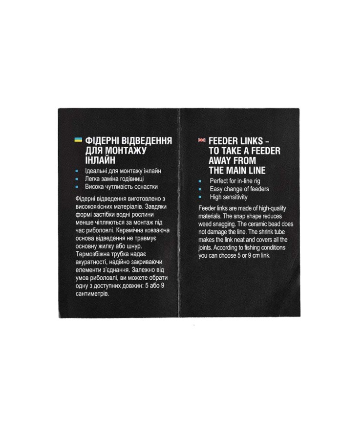 Łączniki FLAGMAN Feeder Links - 5cm