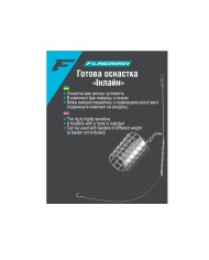 System do montażu koszyka FLAGMAN In-Line Ready Rig