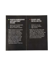 Łącznik FLAGMAN Feeder Hard Links 8cm Łącznik FLAGMAN Feeder Hard Links 8cm