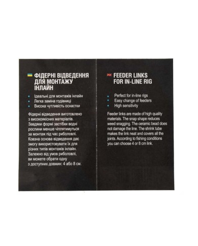 Łącznik FLAGMAN Feeder Hard Links 4cm Łącznik FLAGMAN Feeder Hard Links 4cm