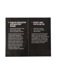 Łącznik FLAGMAN Feeder Hard Links 4cm Łącznik FLAGMAN Feeder Hard Links 4cm