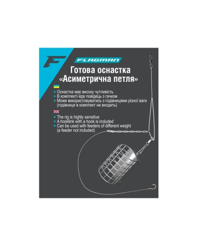 System do montażu koszyka FLAGMAN Asymmetrical Loop Ready Rig System do montażu koszyka FLAGMAN Asymmetrical Loop Ready Rig