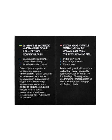 Łączniki FLAGMAN Feeder Beads - 3 szt. Łączniki FLAGMAN Feeder Beads - 3 szt.