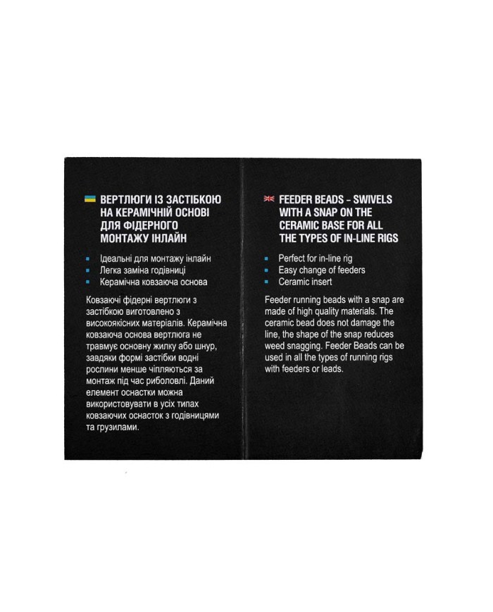 Łączniki FLAGMAN Feeder Beads - 3 szt. Łączniki FLAGMAN Feeder Beads - 3 szt.