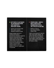 Łączniki FLAGMAN Feeder Beads - 3 szt. Łączniki FLAGMAN Feeder Beads - 3 szt.