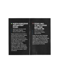 Feeder Link FLAGMAN na miękkiej plecionce 9cm - 2 szt.